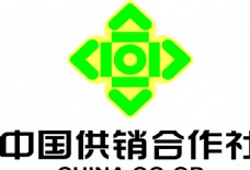 全球电视卡通形象矢量LOGO供销社logo