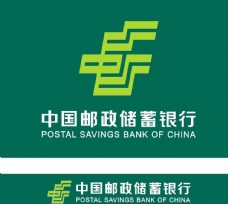 国外名家矢量LOGO邮政银行新logo