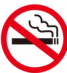 禁止吸烟标志 公共区域吸烟标志