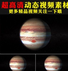 木材宇宙行星木星金星土星视频素材