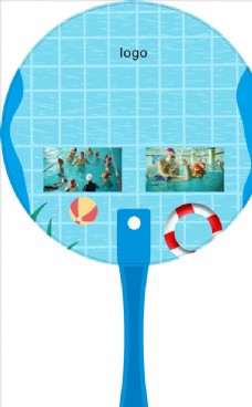 游泳广告扇