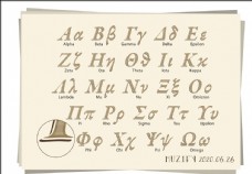 希腊字母设计