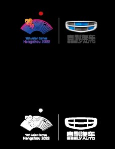 海南之声logo吉利新版logo