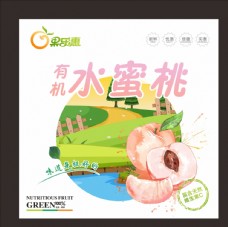绿色叶子水蜜桃包装海报