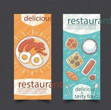 家具广告食品折页封面模板