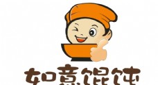 如意馄饨  logo