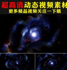 科幻星系蓝色星云宇宙星空穿梭视频素材