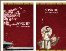 中国古典画中国风名片书画名片古典名片