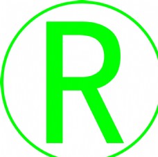 设计字母R标